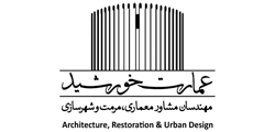 شرکت مهندسین مشاور عمارت خورشید